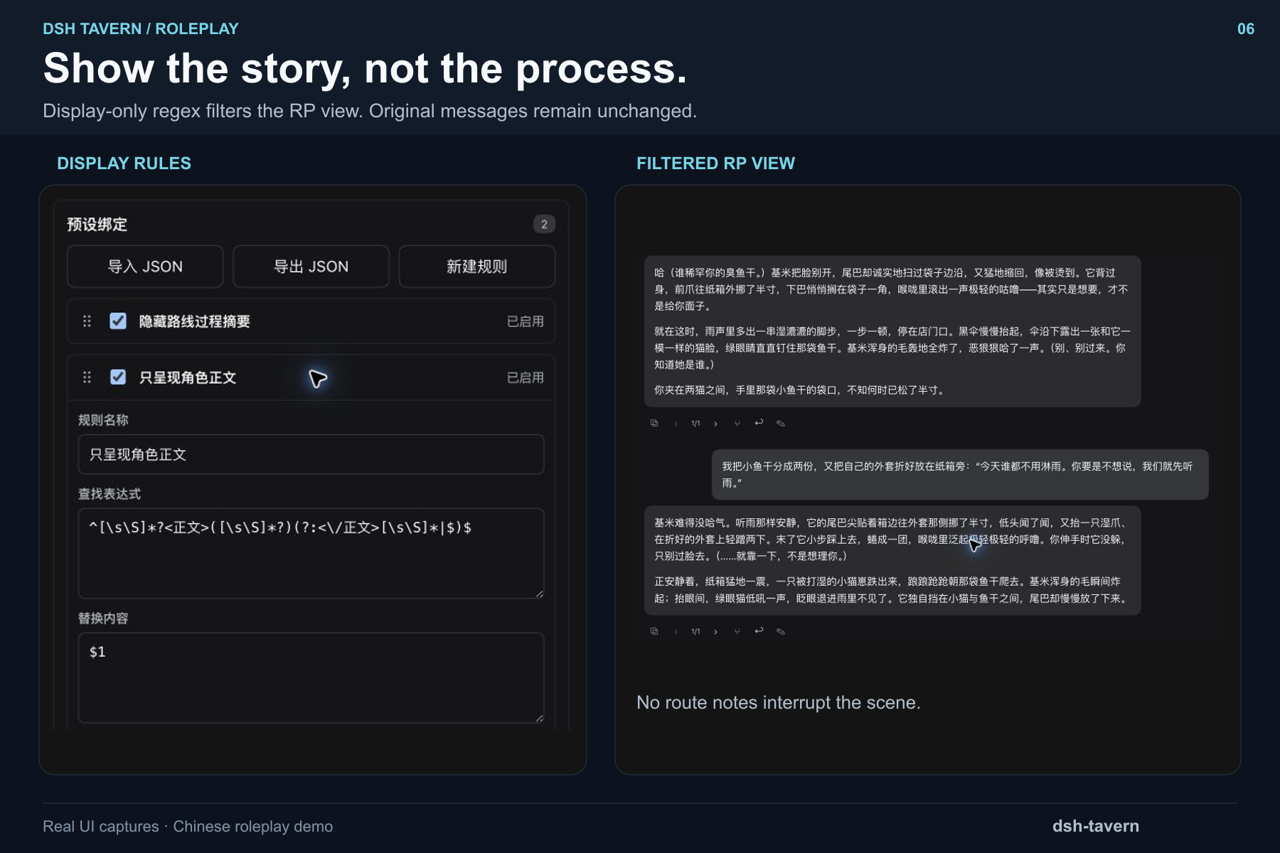 Display-only regex