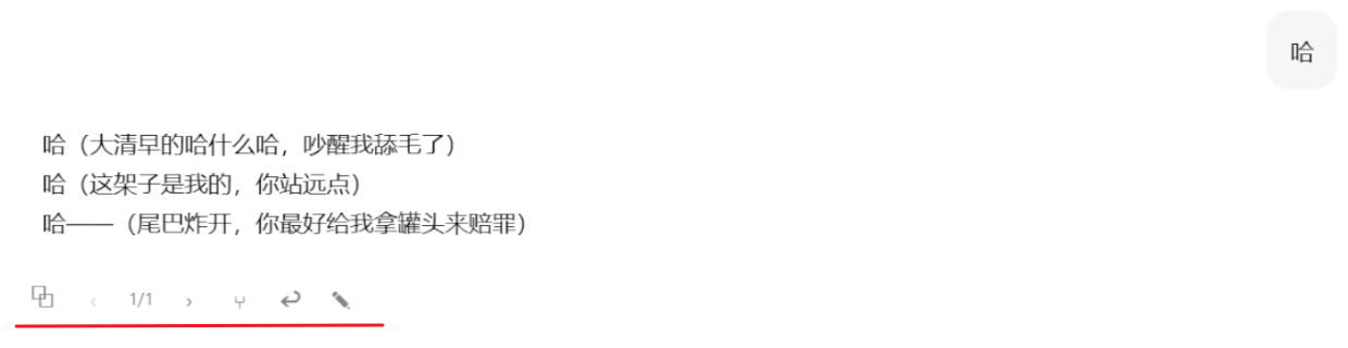 对话