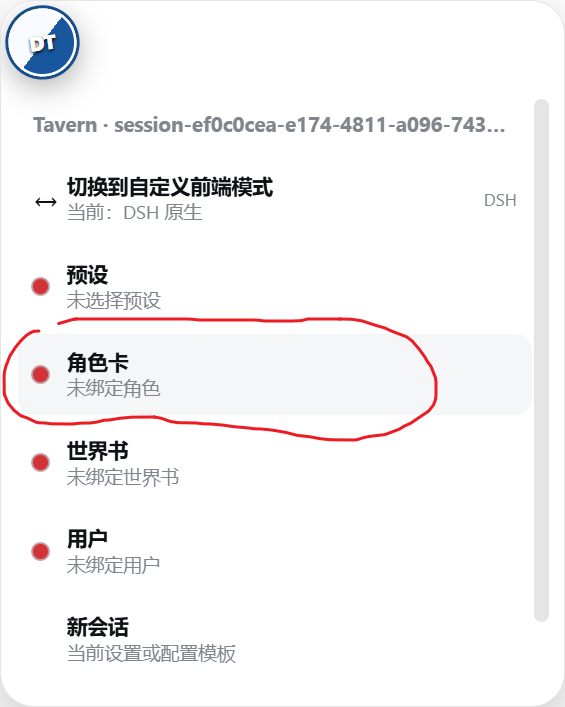 悬浮球角色卡