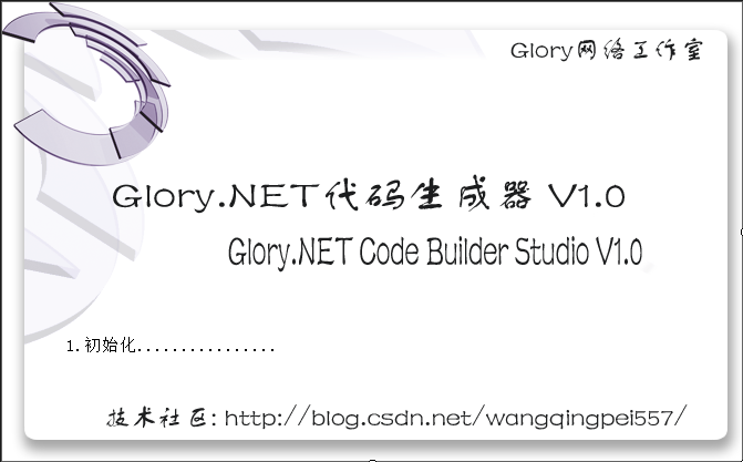 GitHub - Plen-wang/codebuildstudio: code auto build studio