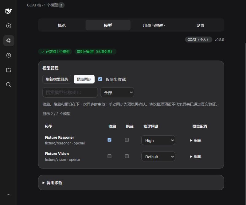 dsh-commandcode 截图 3
