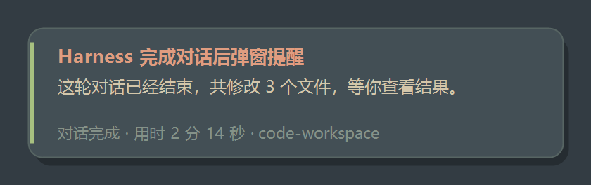 深色