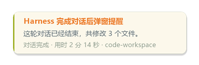 短