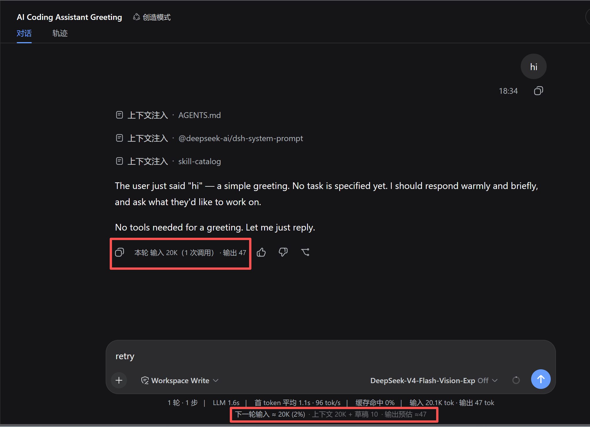 tokprev 效果示意
