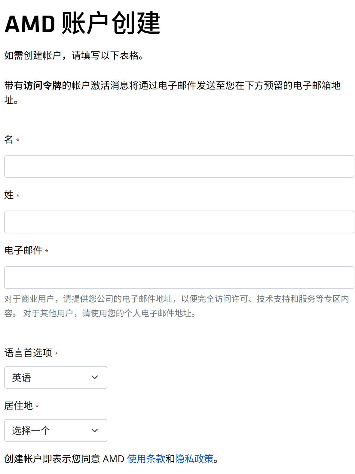 点击登录注册按钮