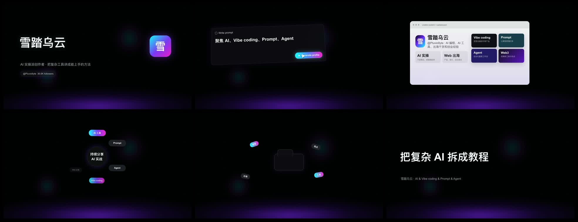 Contact sheet of a dark interface animation made with AI Video Production Skills