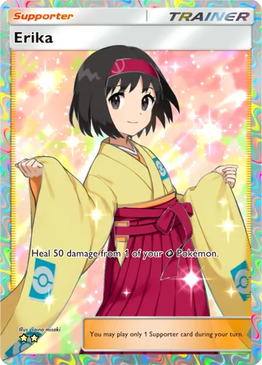 Erika