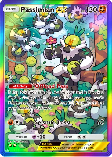 Passimian ex