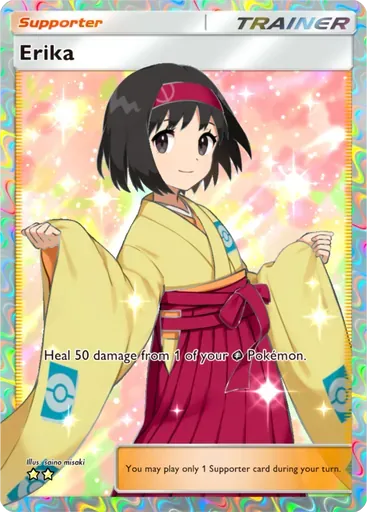 Erika