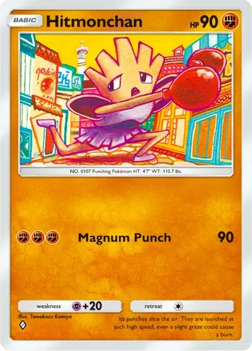 Hitmonchan