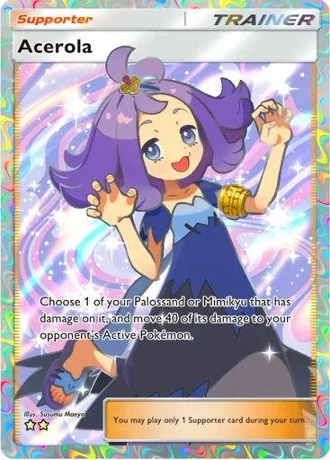 Acerola