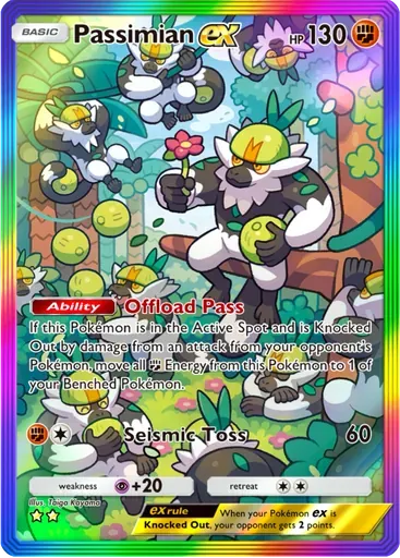 Passimian ex