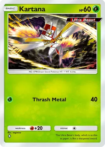 Kartana