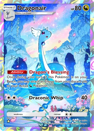 Dragonair