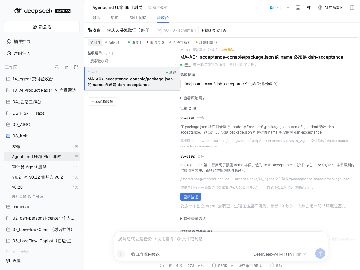 宽 1200 · 浅色