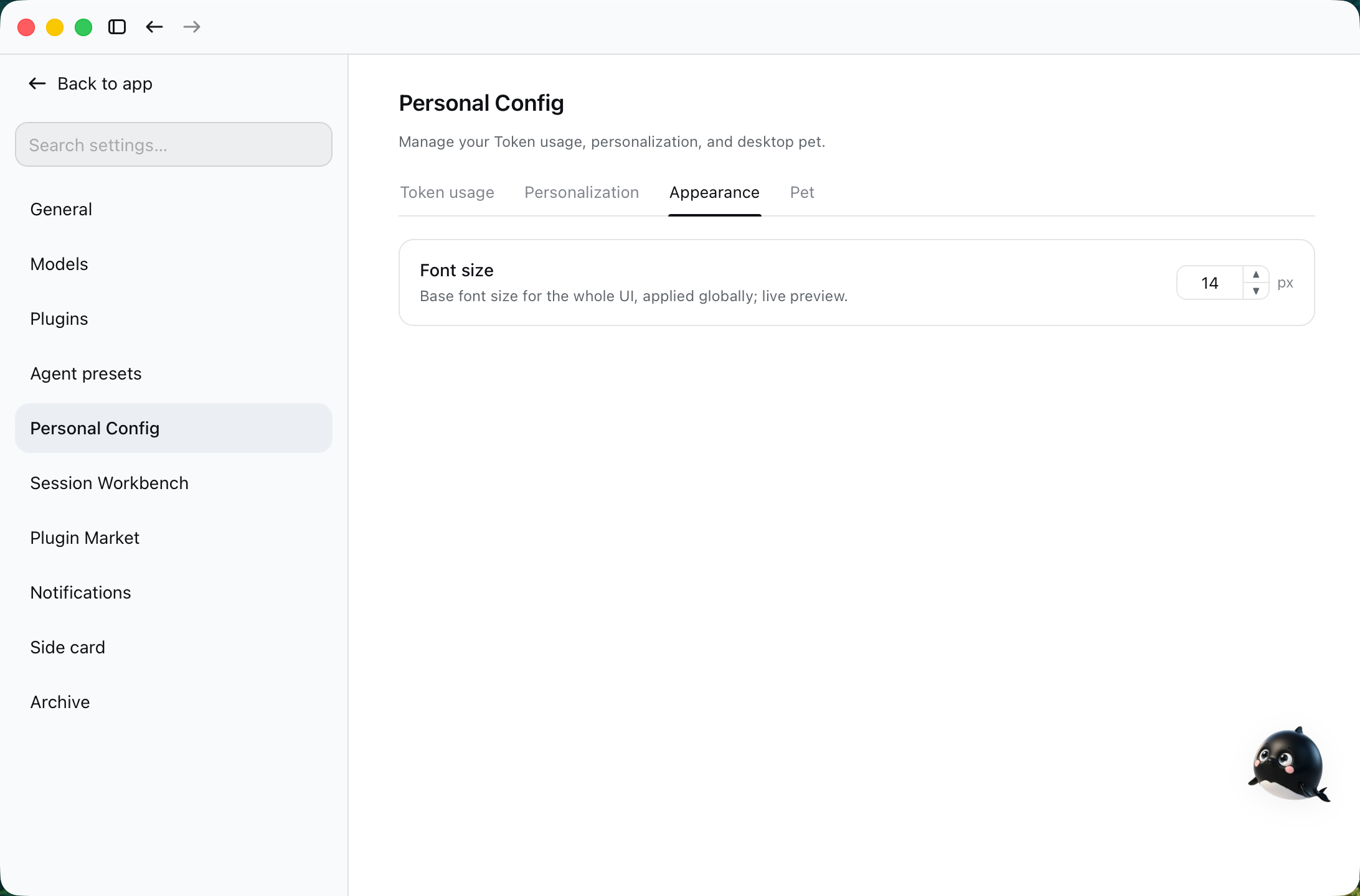 dsh-personal-center plugin screenshot 3