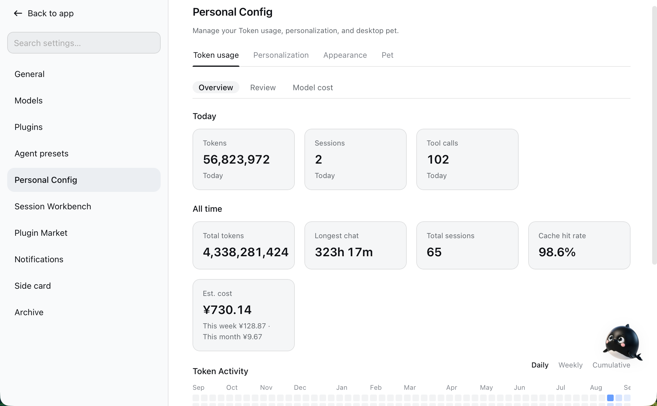dsh-personal-center plugin screenshot 1