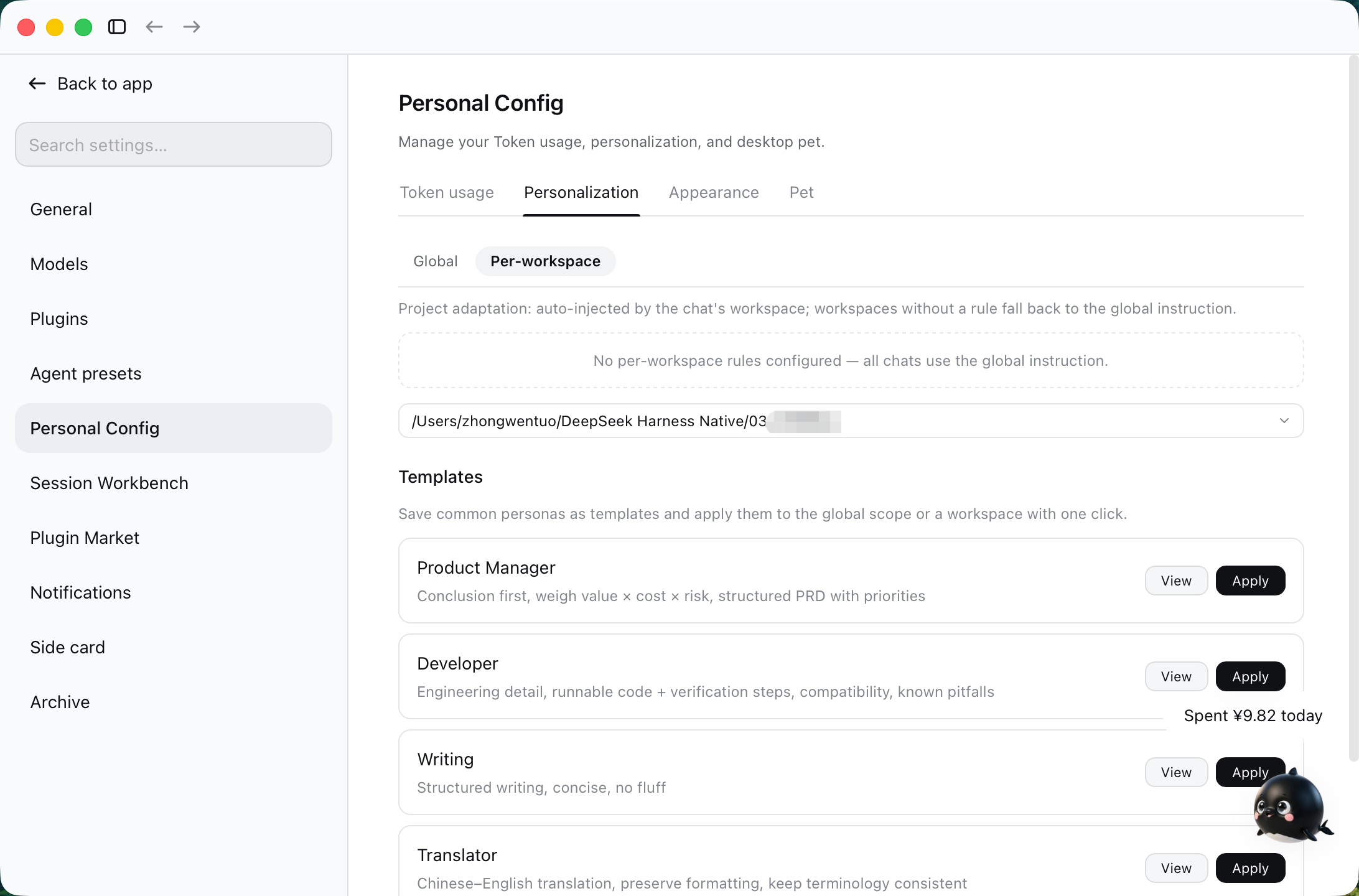 Personalization