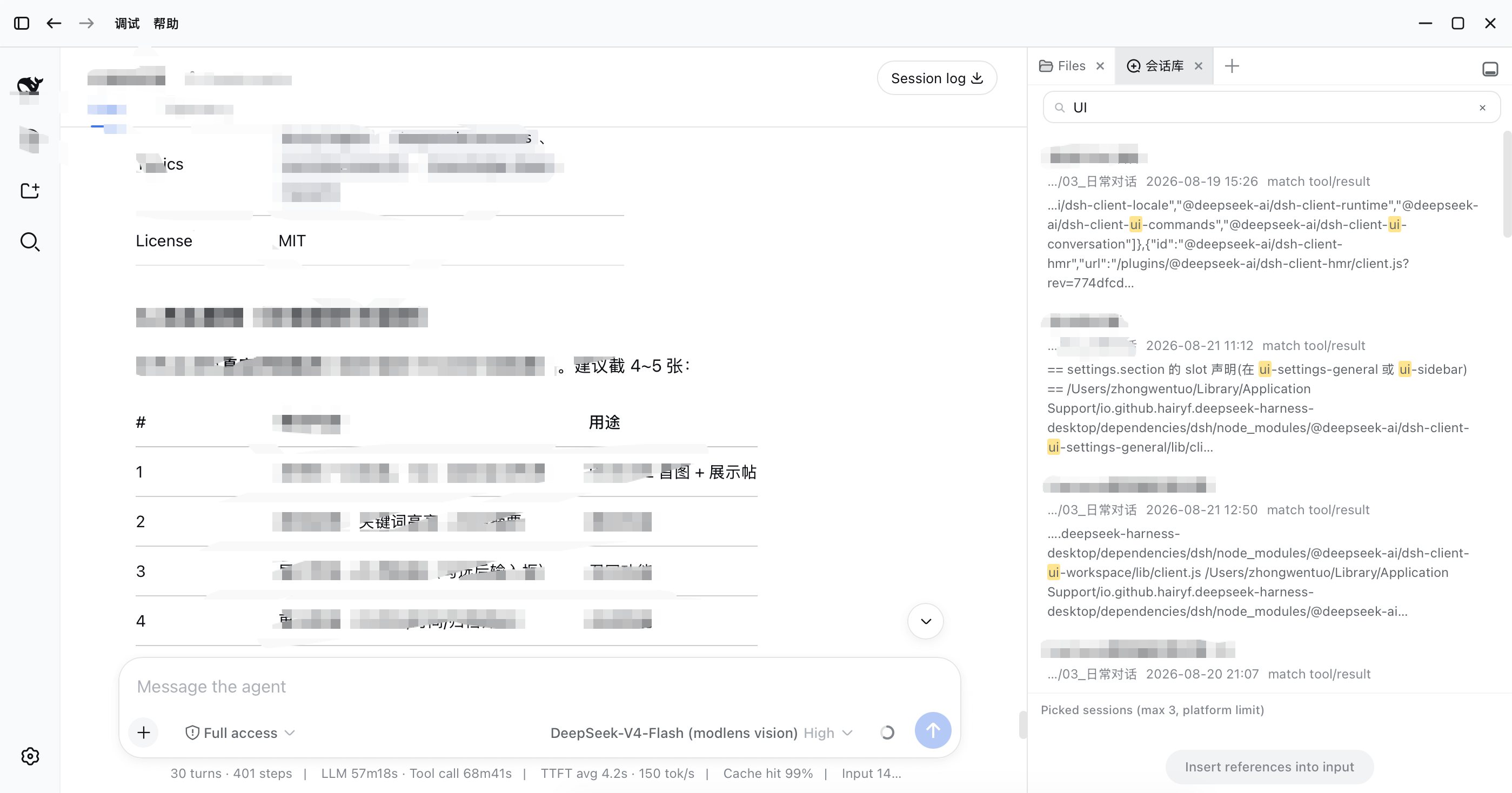 Search