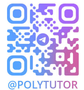 Telegram @POLYTUTOR