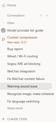 Sidebar unread mark (English UI)