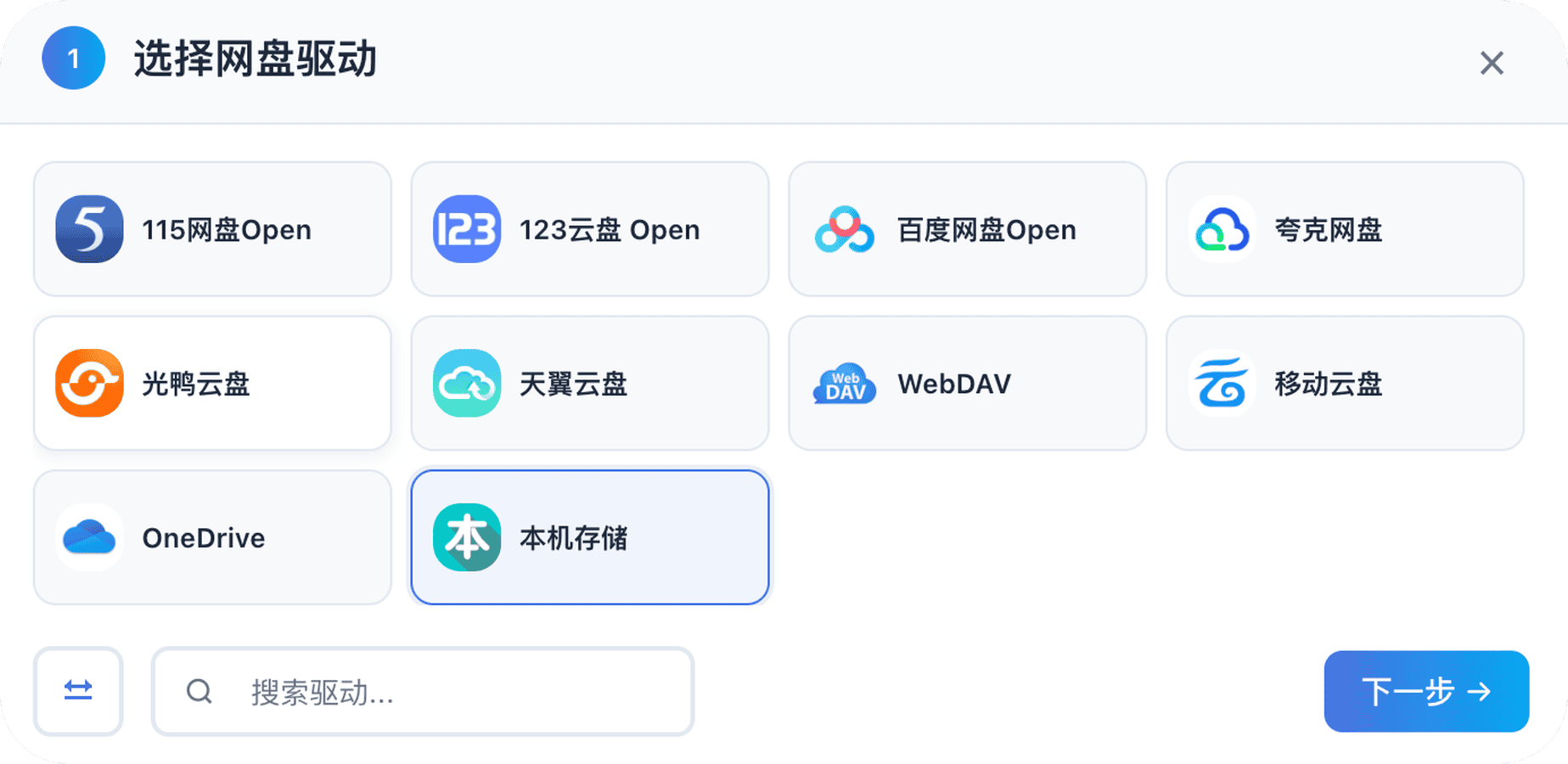 docs/pictures/feature-browser.png