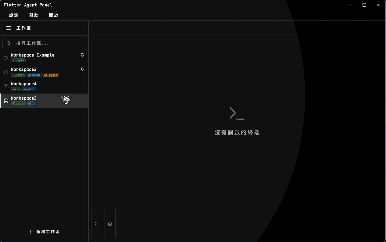 Reorder Workspaces