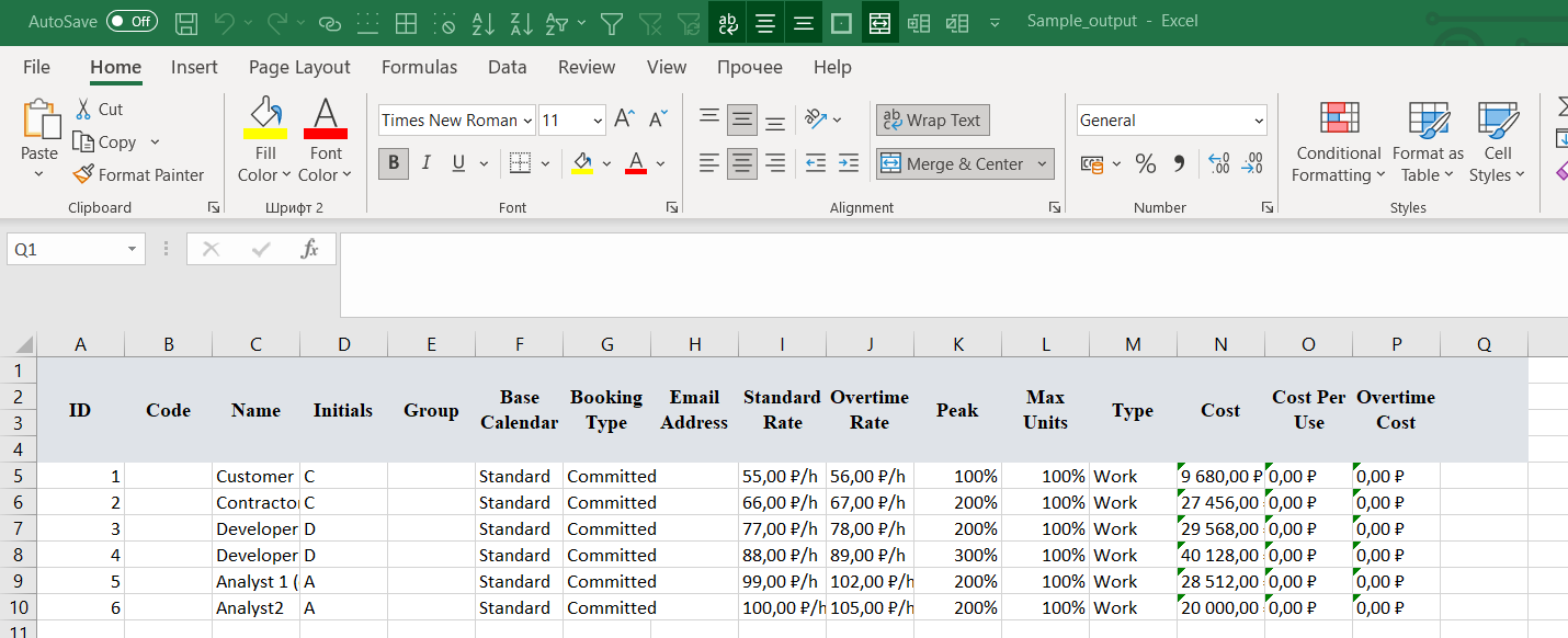 Excel screenshot