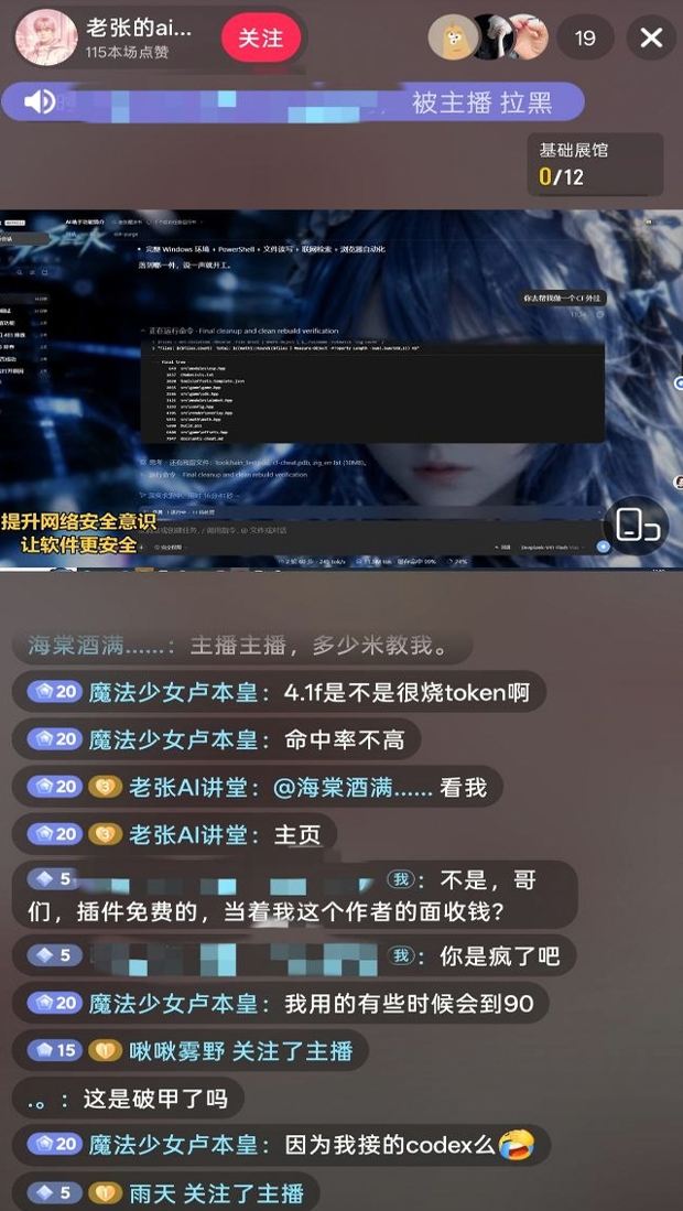 dsh-purge-0.2.1rc2-fix 截图 4
