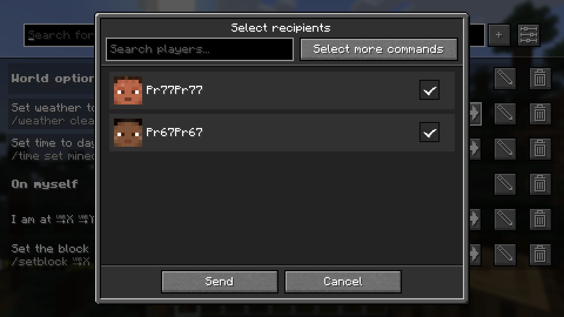 Share select recepients screen