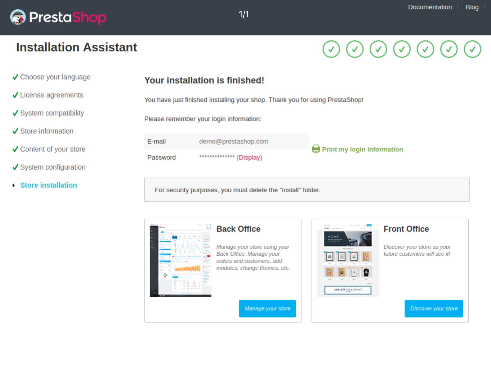PrestaShop installation complete