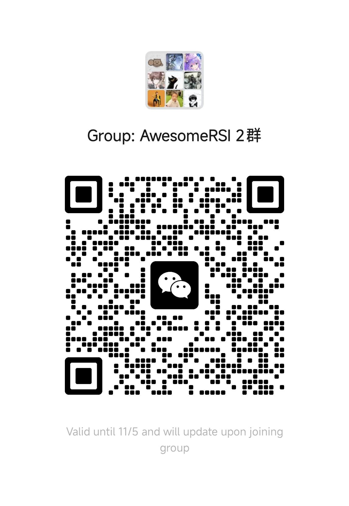 Awesome RSI WeChat group QR code