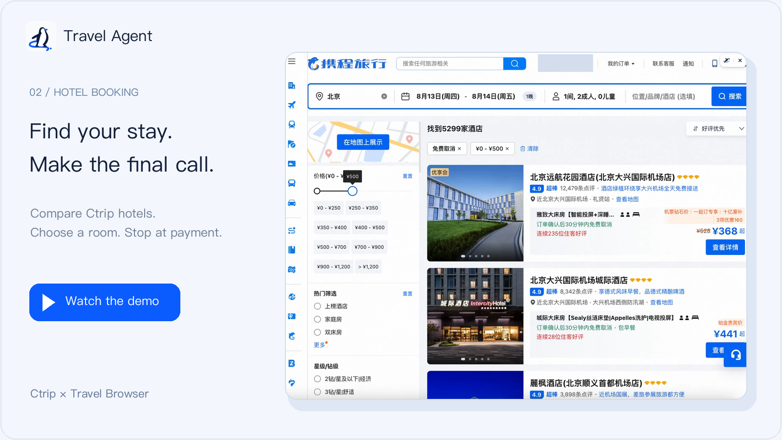 Watch the demo: filter Ctrip hotels by budget, rating and cancellation policy, choose a room and continue to the payment page.