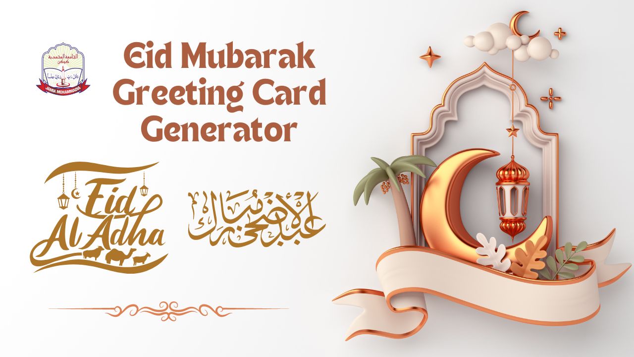 Eid Mubarak Generator