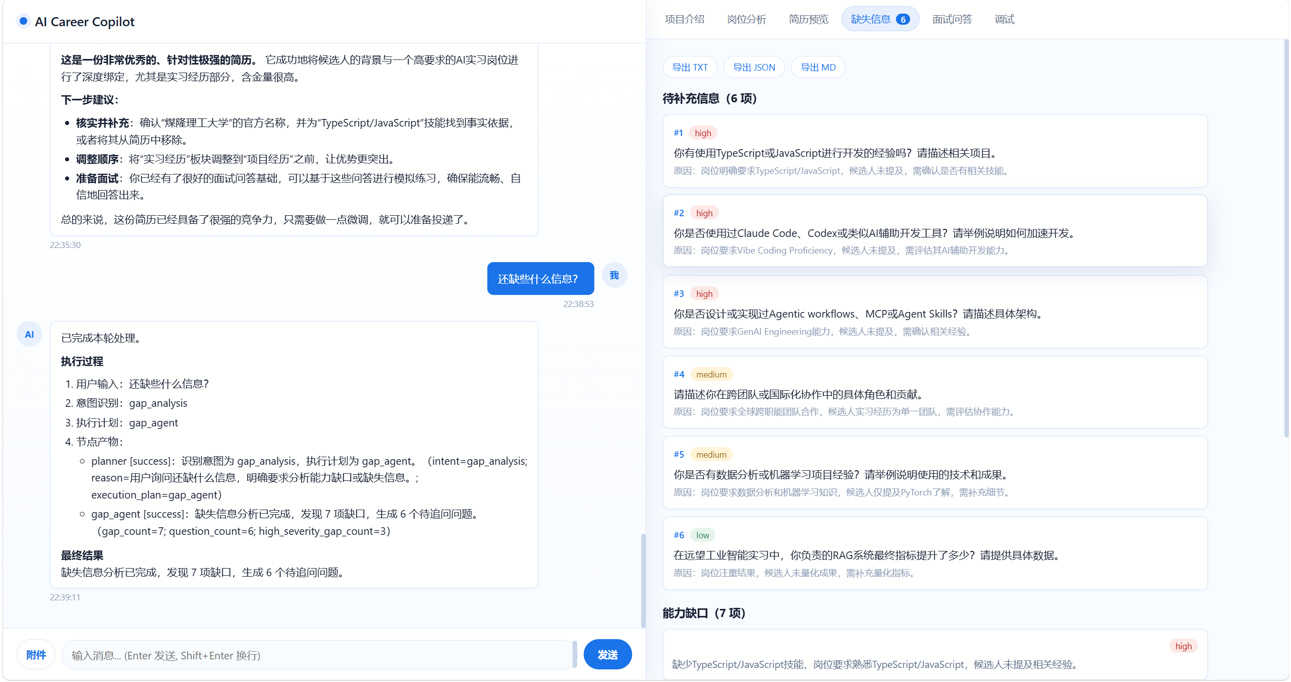 查看产品配图 · 2/5