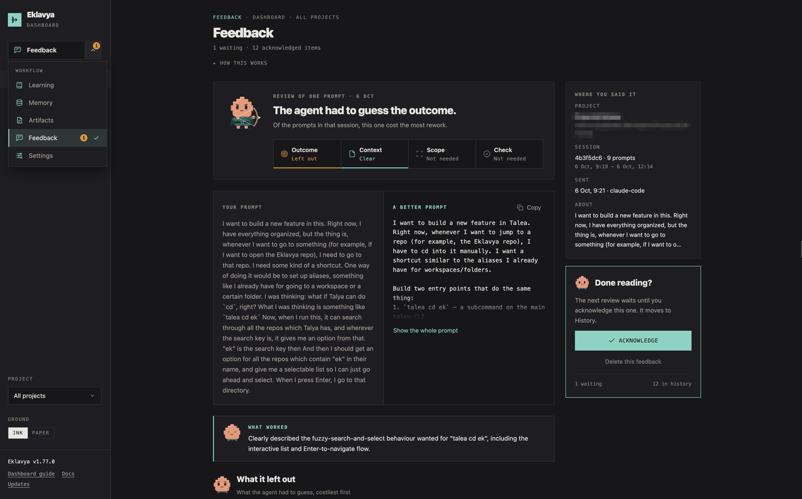 Feedback page reviewing one prompt, with a better version of it