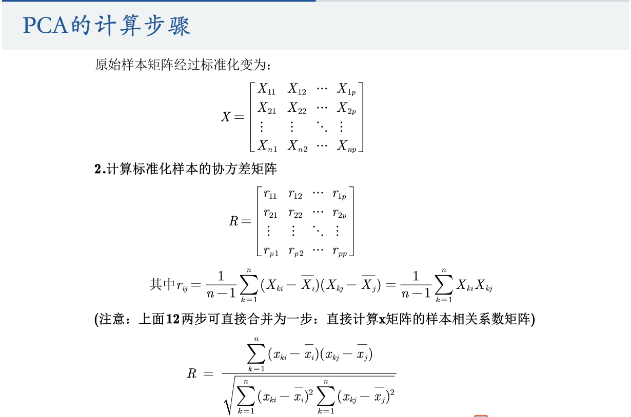 截屏2023-08-26 15.11.54