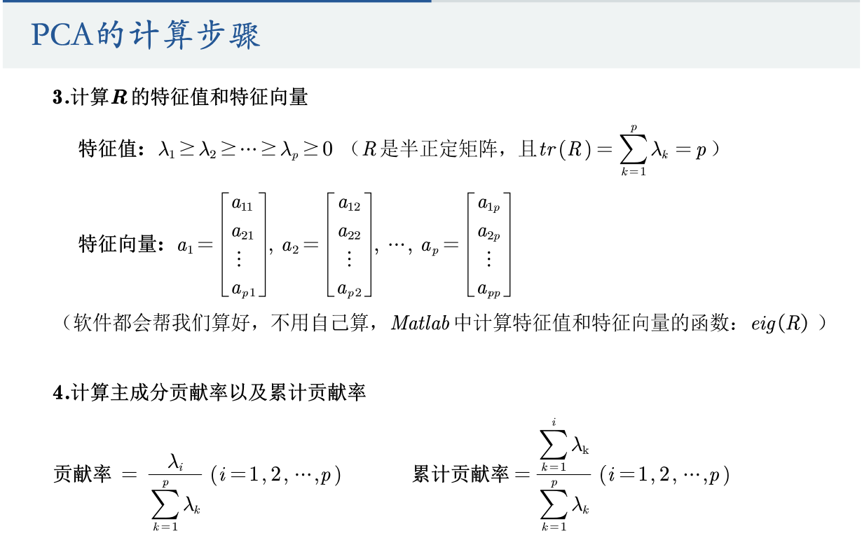 截屏2023-08-26 15.13.36