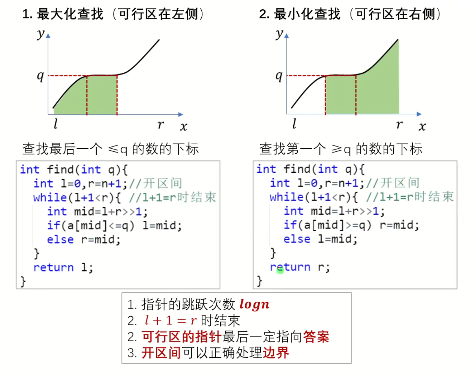 截屏2024-03-27 01.53.14