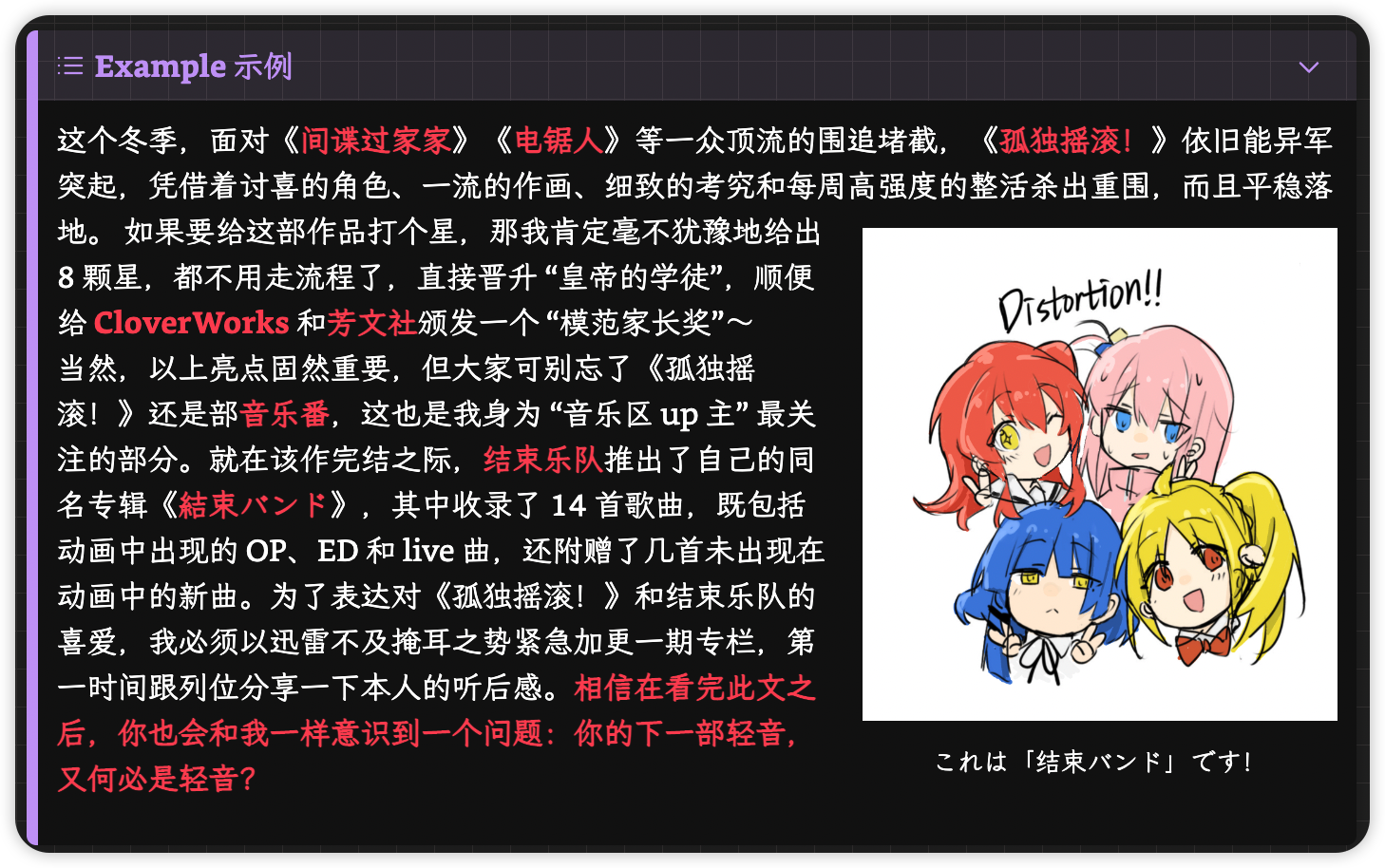 图例示例