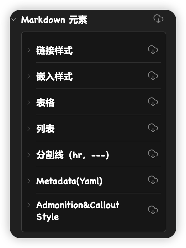 Markdown 元素|300
