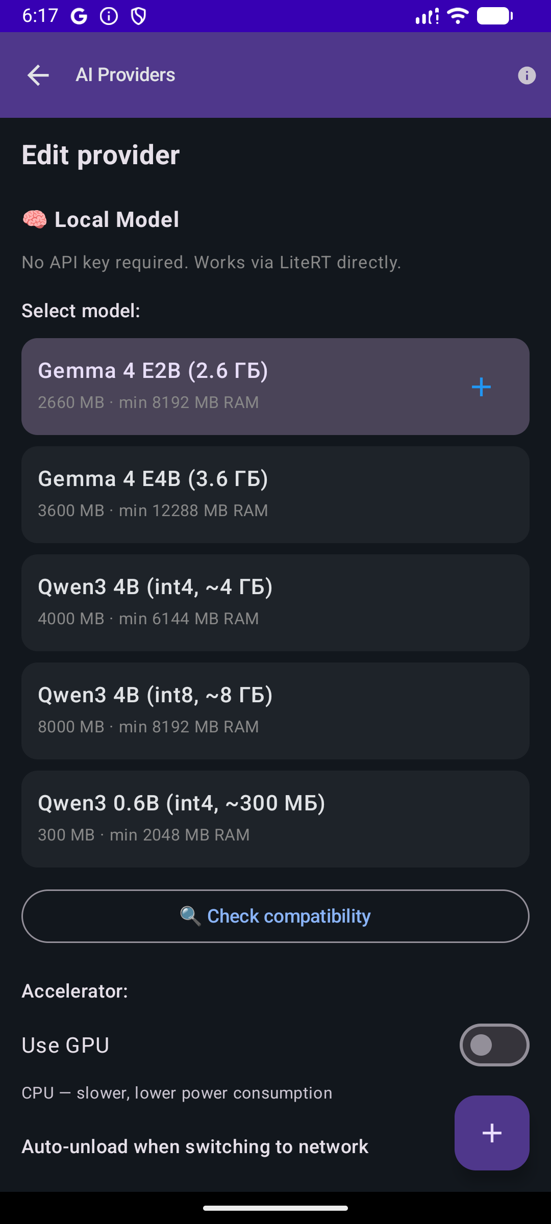 Local Model Settings