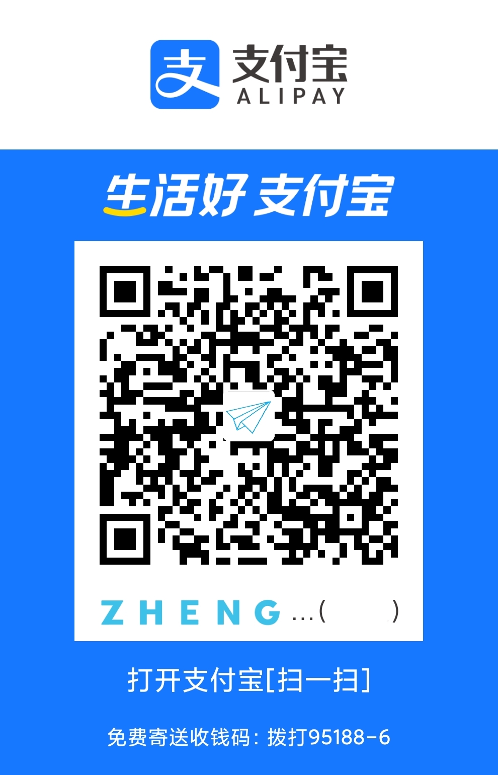 alipay