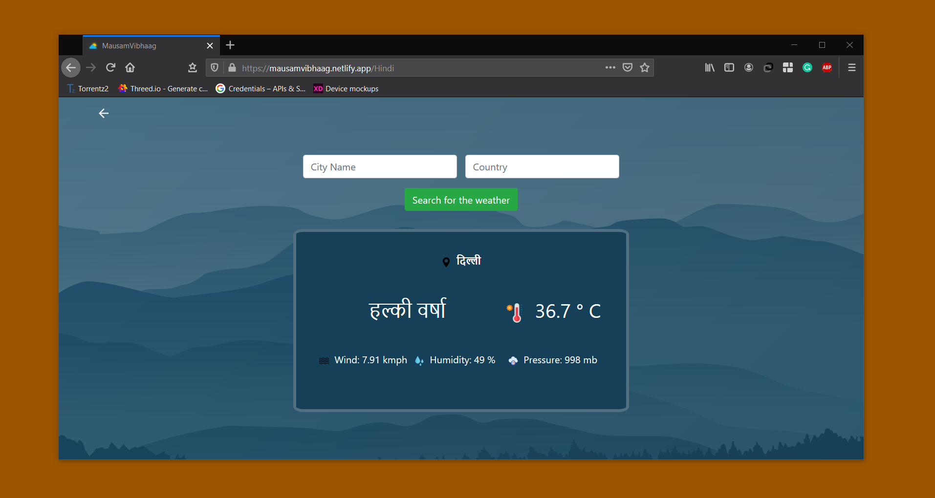 Weather in Hindi