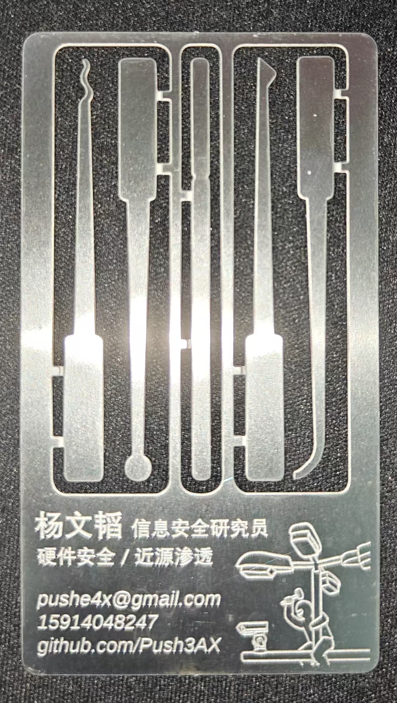 lockpick-business-card