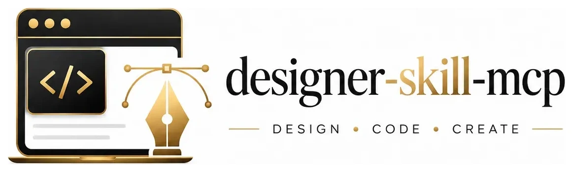 designer-skill-mcp