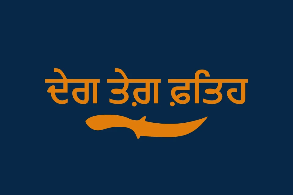 Saudi Arabia if it was Sikh