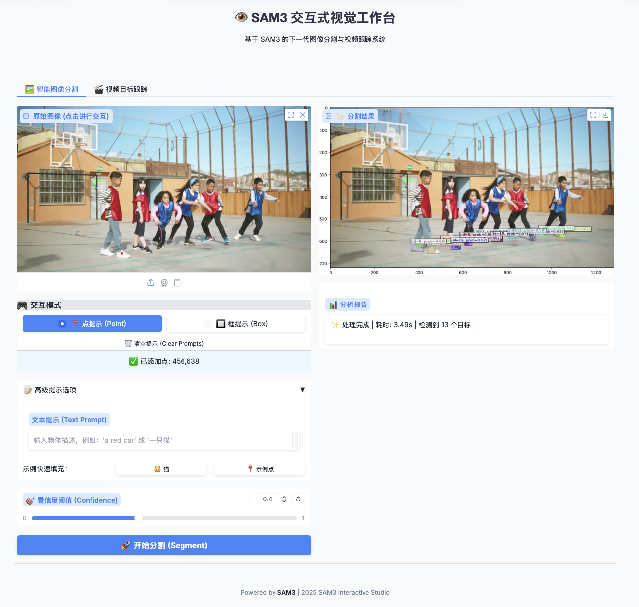 Pytorchlover/sam3-gradio cover
