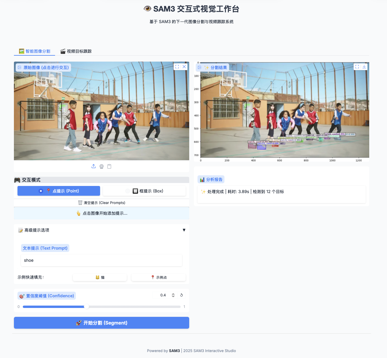 Pytorchlover/sam3-gradio cover
