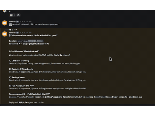 Screen recording of a Discord bot running the Ouroboros interview and reporting a final ambiguity of 0.15
